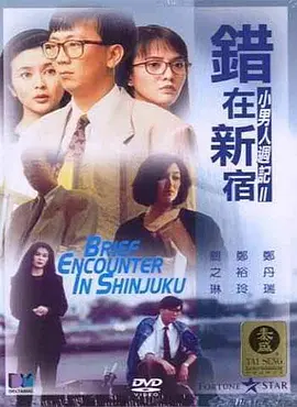 触手怪从下部入侵美女