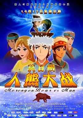 欧美中文字幕在线