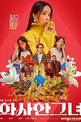 咖啡厅女士的服务