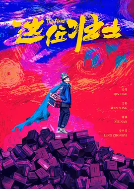 办公室日本肉丝ol在线观看