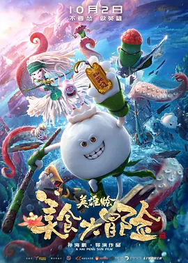 宁荣荣同人18av黄漫网站