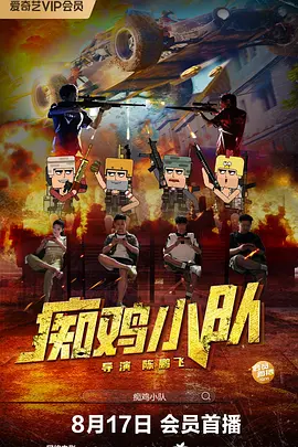 午夜爱爱小视频