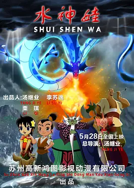 国产字幕制服中文在线