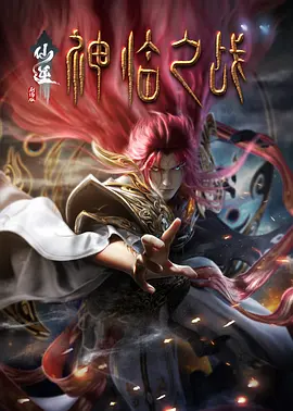 回头1v1