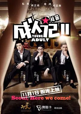 香蕉国产人午夜视频在线观看