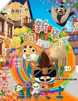 国产午夜精品不卡视频