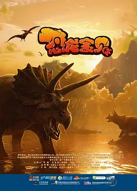 白夜追凶第三部
