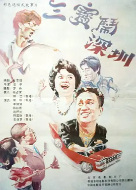成人午夜免费在线观看
