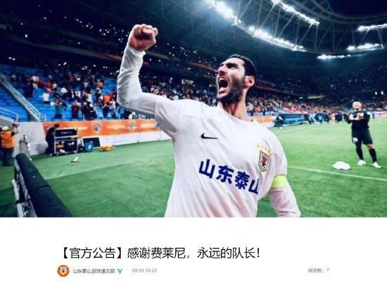 私人教师的秘书