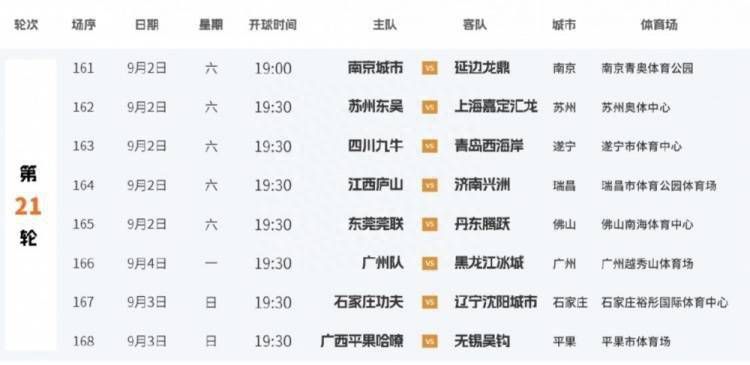 日本网站黄色