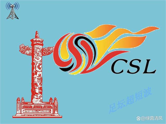 老八灰第一回