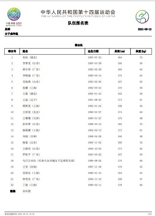 在线播放人成午夜免费视频
