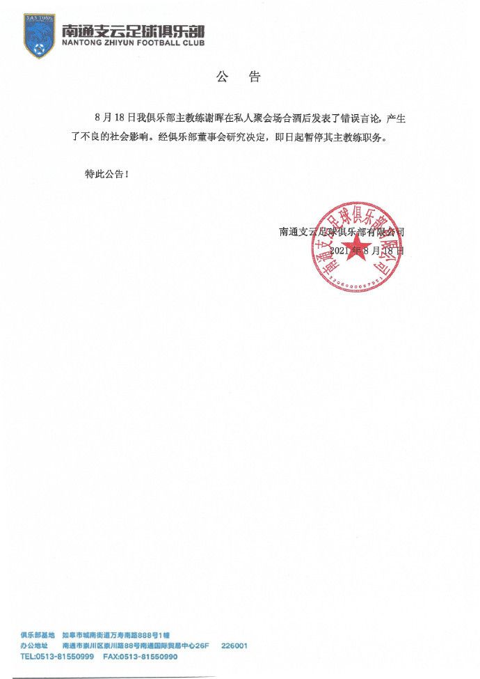 久久天天躁狠狠躁夜夜躁2014