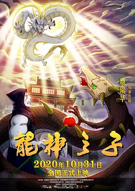 调教白丝女仆