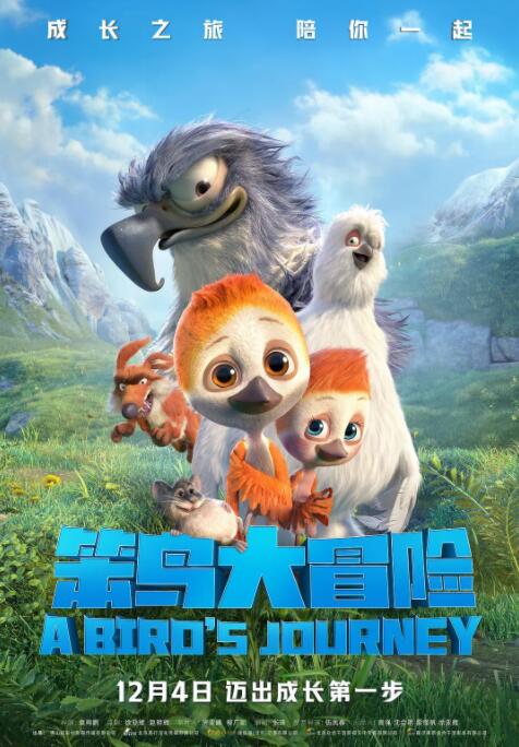 三级毛片视频