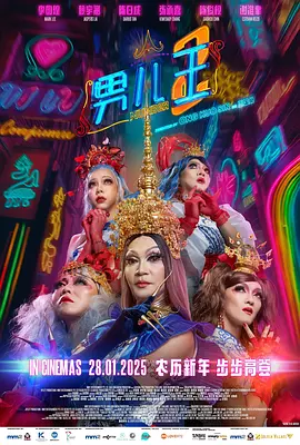 国产精品亚洲二区在线
