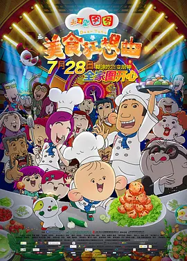 栗山莉绪