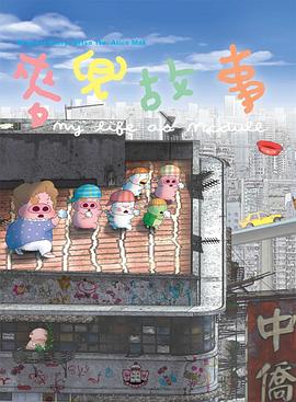 一本之道高清码在线观看