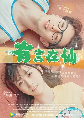 男人的坤坤