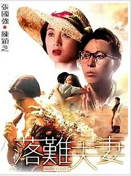黑暗下的秘密