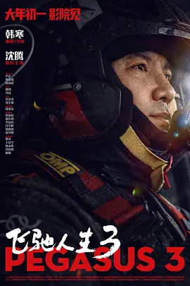 江南姑娘的前男友