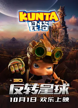 女友的保证书
