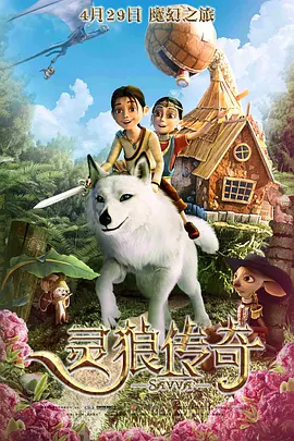 爱威奶网站在线观看