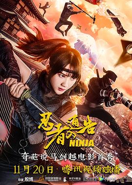 爆操女秘书