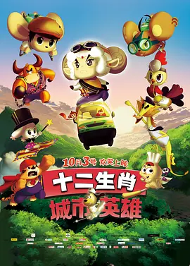 午夜秒播
