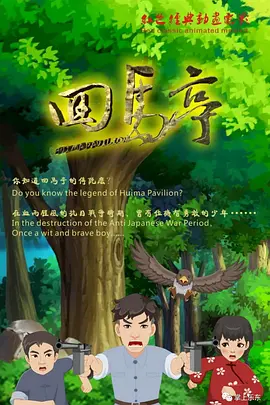 男男下药顶撞喘嗯啊h男男视频