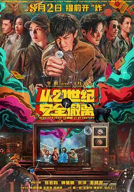 色天天综合久久久久综合片
