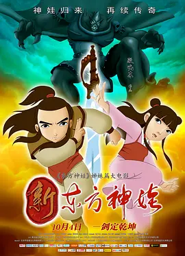火影博人之后宫无极小说无英语