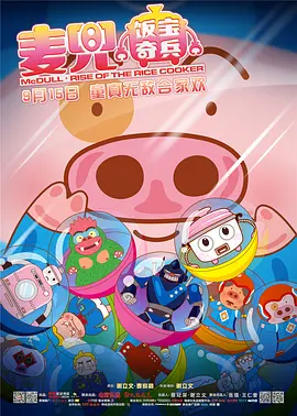 97香蕉久久超级碰碰高清版