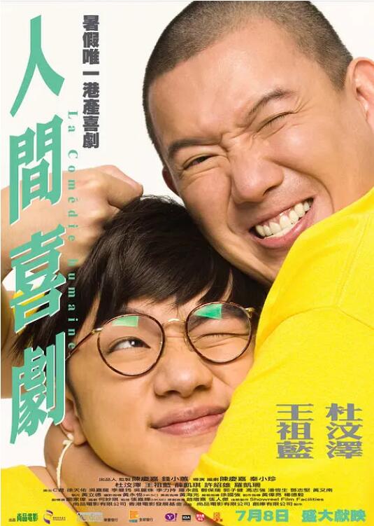 消失的孩子在线观看免费版