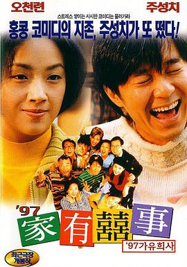 五月天天爱