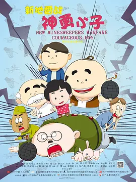 日韩在线观看你懂得