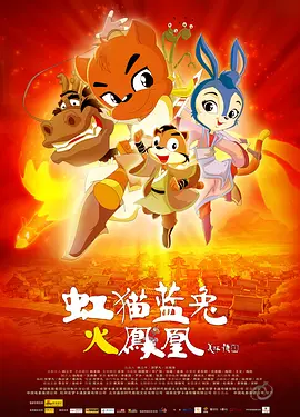 任你躁