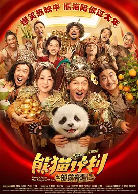 高潮又黄又刺激