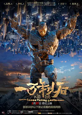 午夜精品免费视频