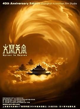 天天做夜夜做狠狠做