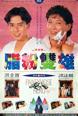 欧美一区欧美二区