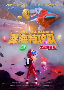 闺蜜的小情人