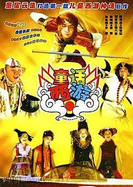 被迷住的她