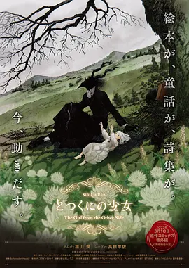日本老人与老人做爰