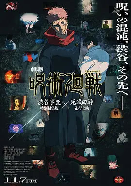 纲手同人