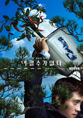 久久伊人精品综合观看99