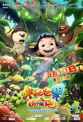 国精产品一二二区视频