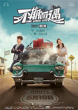 手机在线免费看av