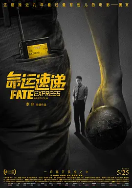 职员的恋爱方法