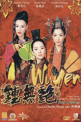 帅哥的蜜月之旅